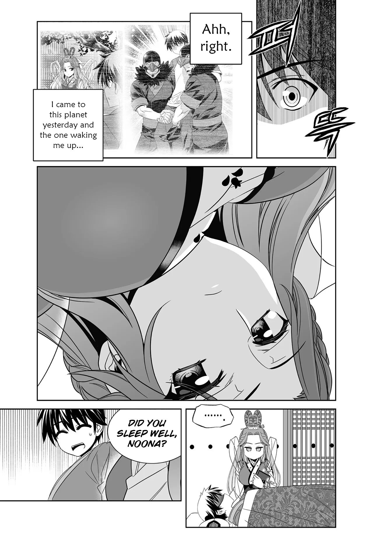 Page 5 of Chapter 218