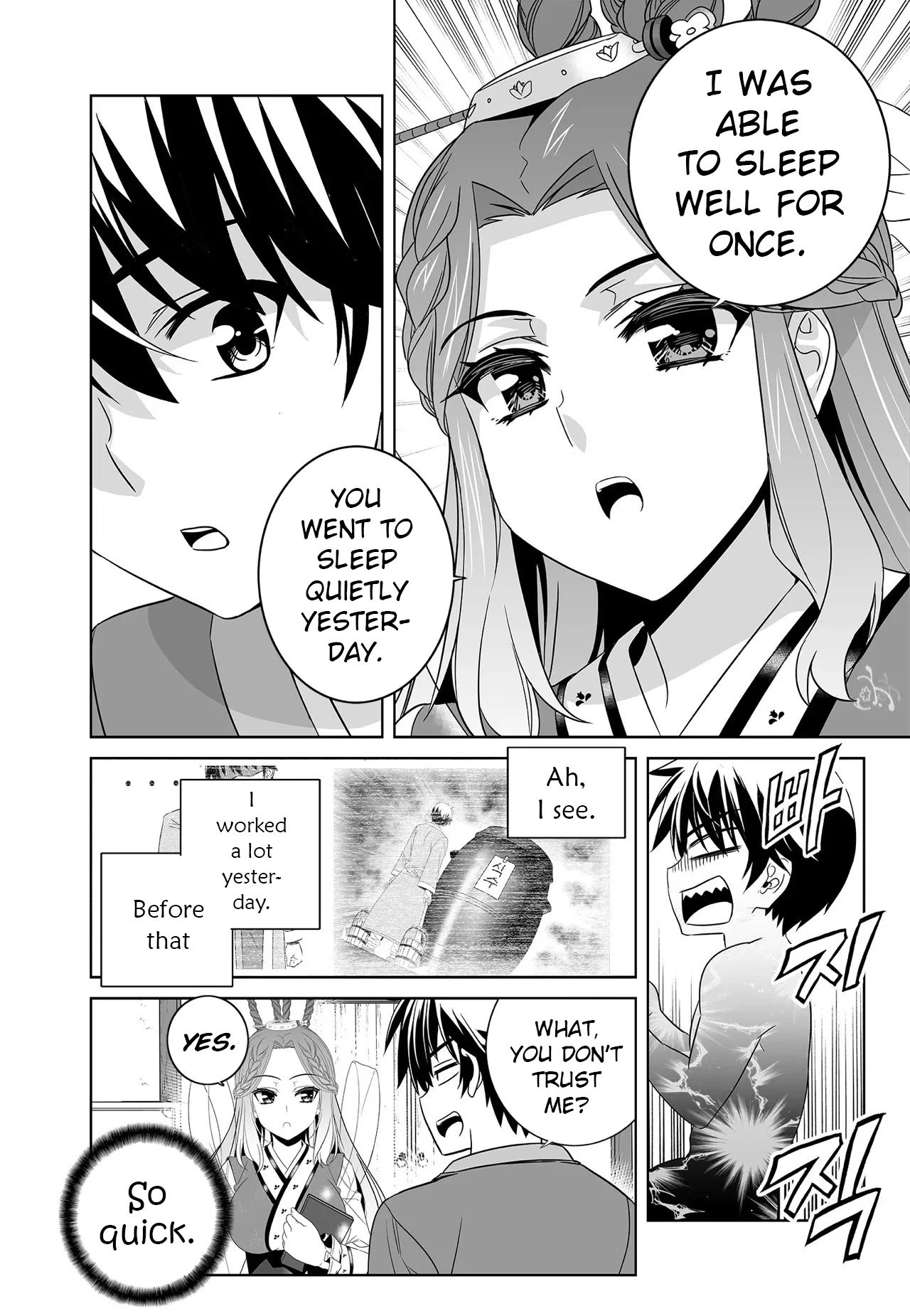 Page 6 of Chapter 218