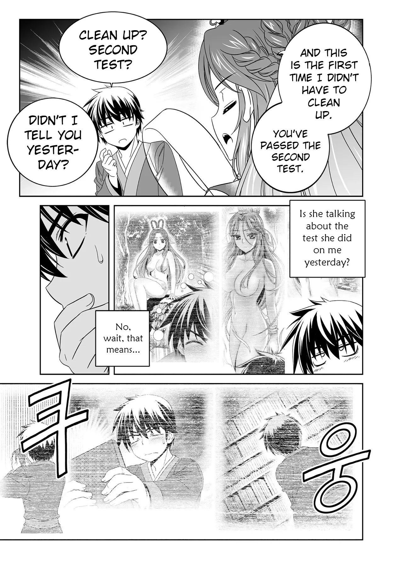 Page 7 of Chapter 218