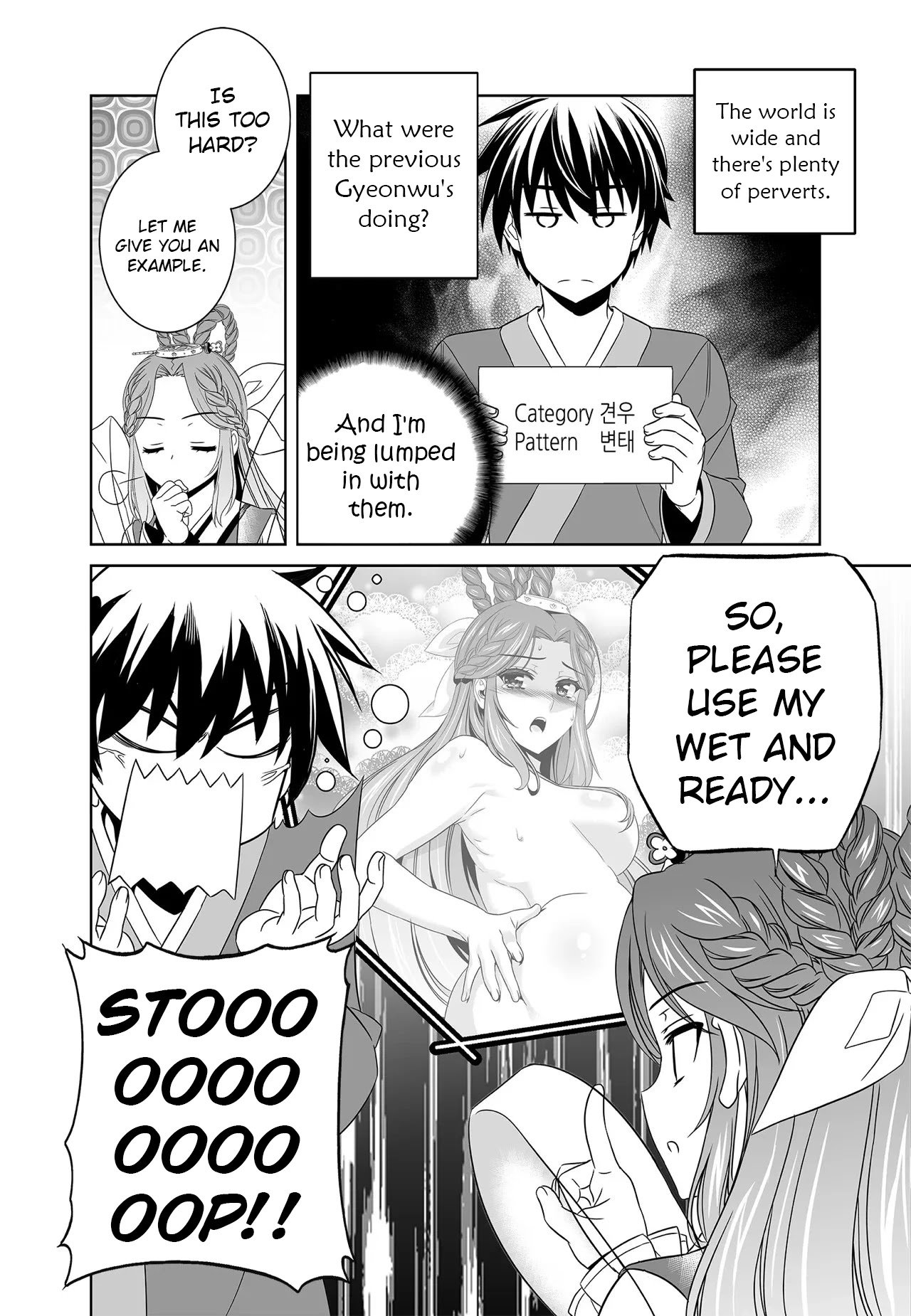 Page 10 of Chapter 218