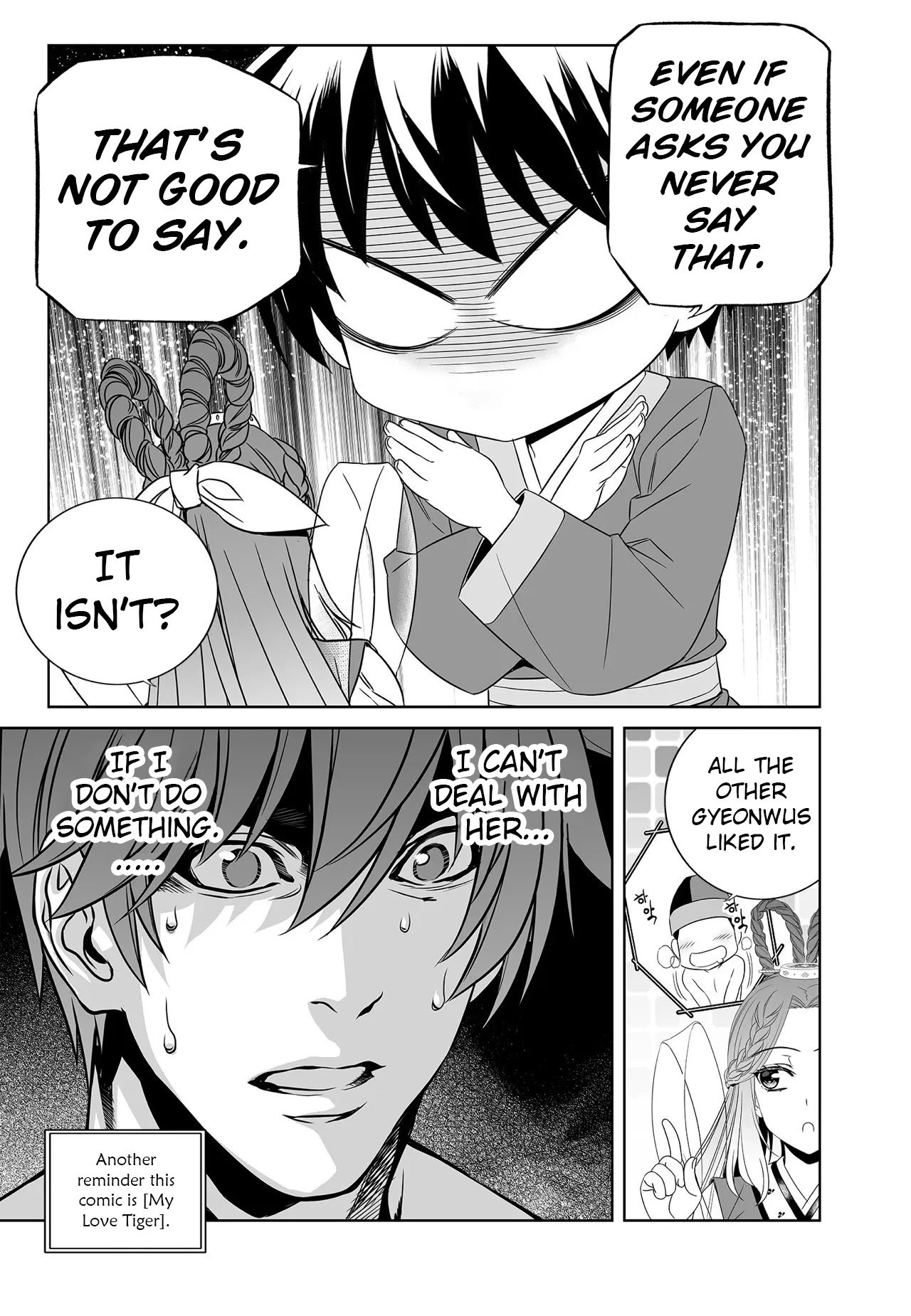 Page 11 of Chapter 218
