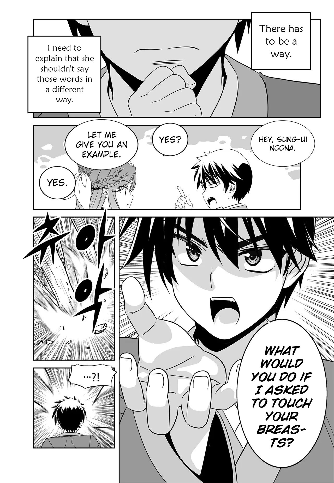 Page 12 of Chapter 218