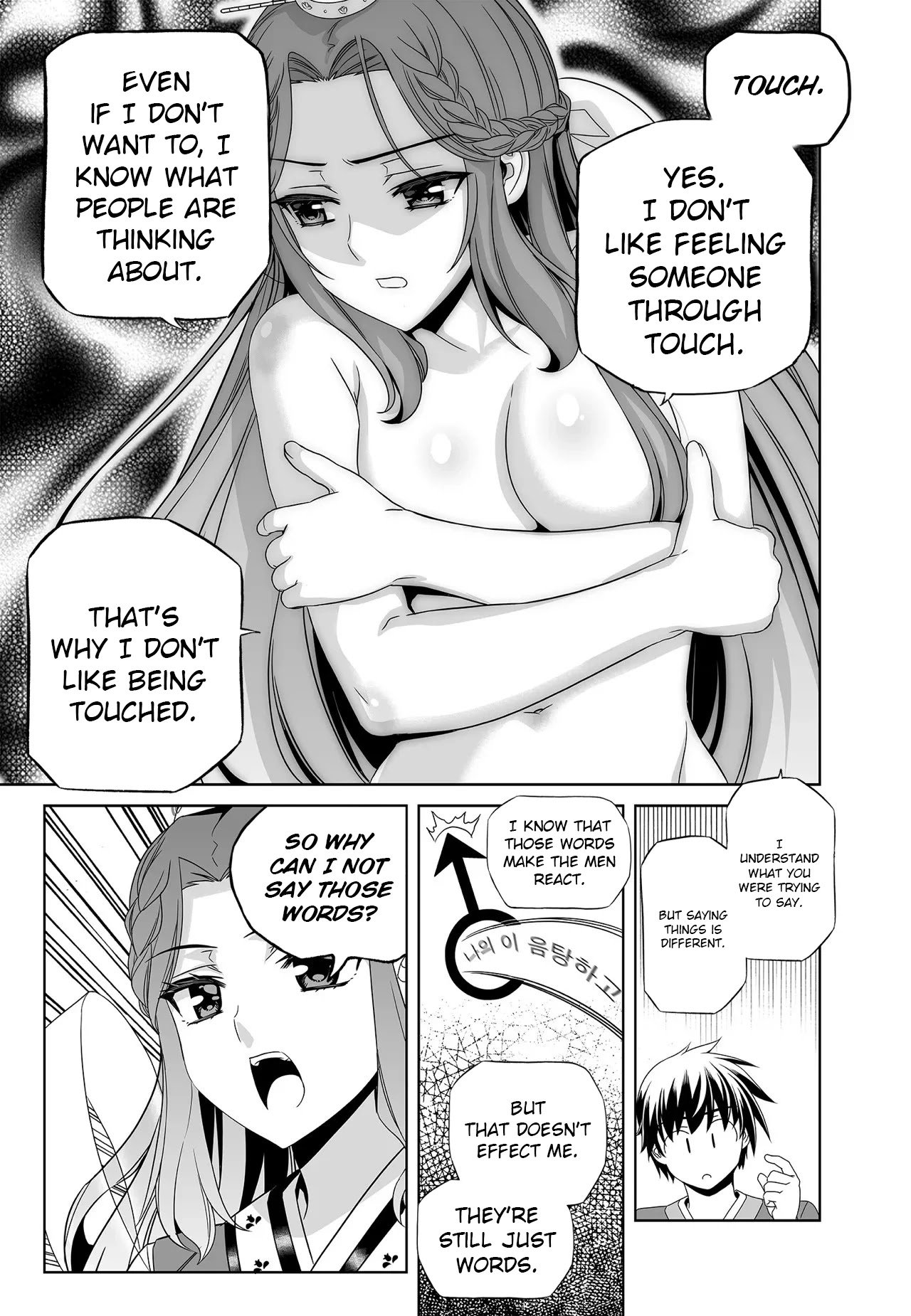 Page 15 of Chapter 218