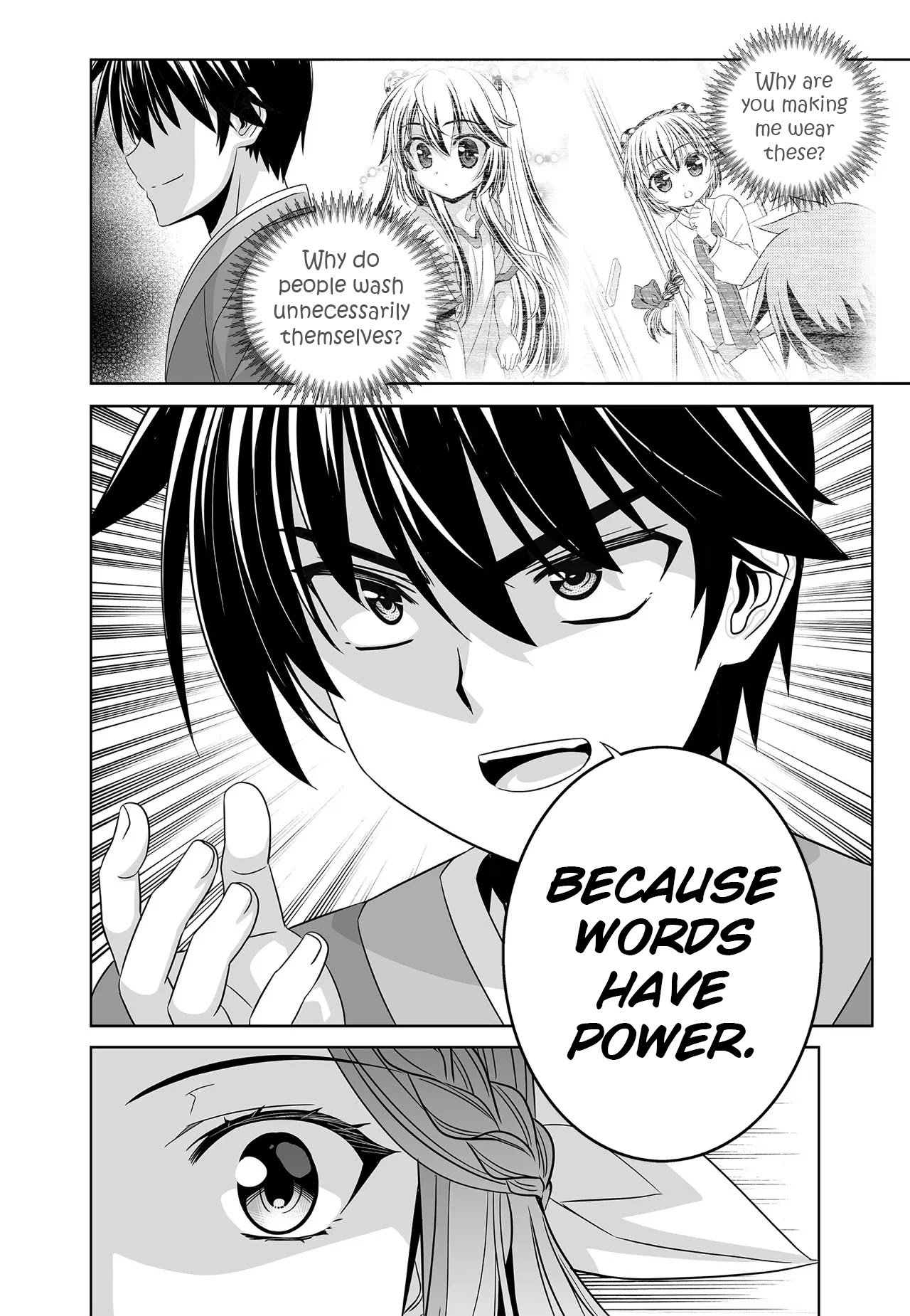 Page 16 of Chapter 218