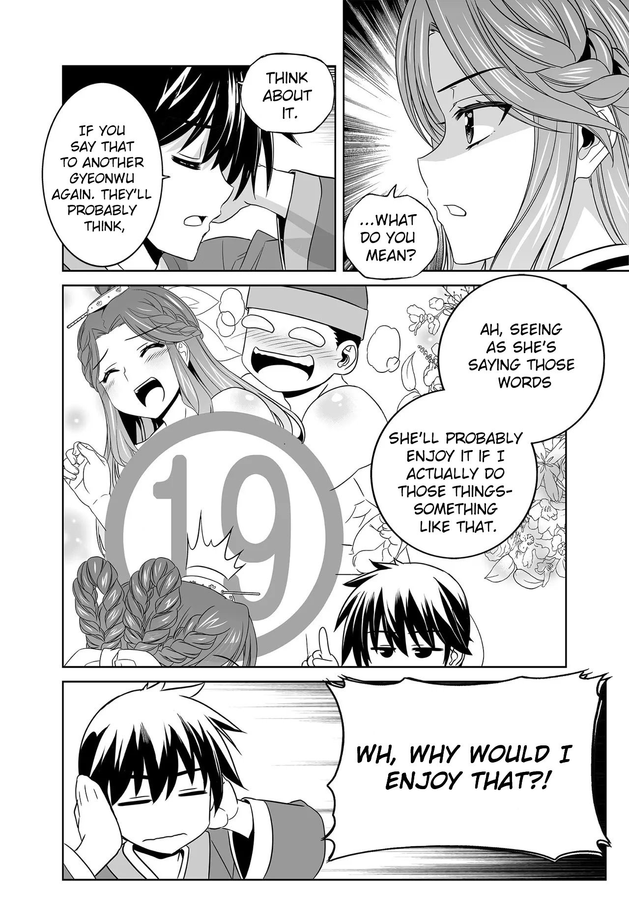 Page 4 of Chapter 219