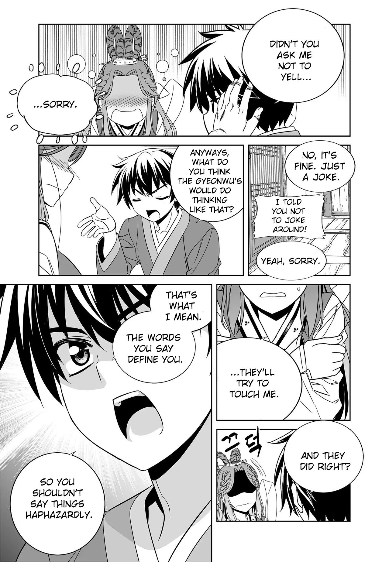 Page 5 of Chapter 219