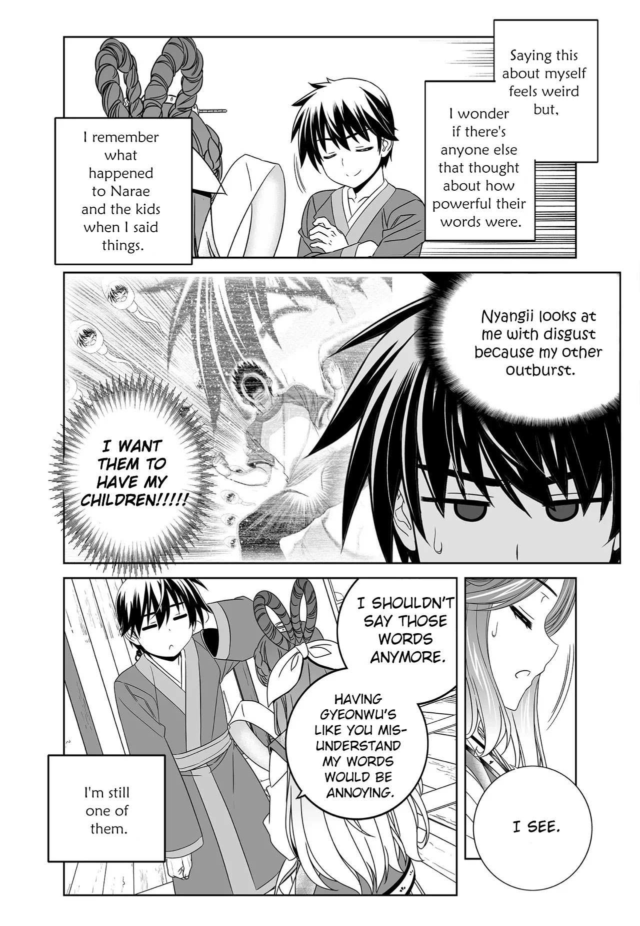 Page 6 of Chapter 219