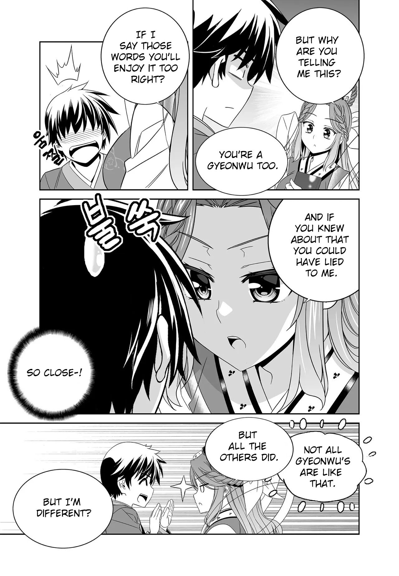 Page 7 of Chapter 219
