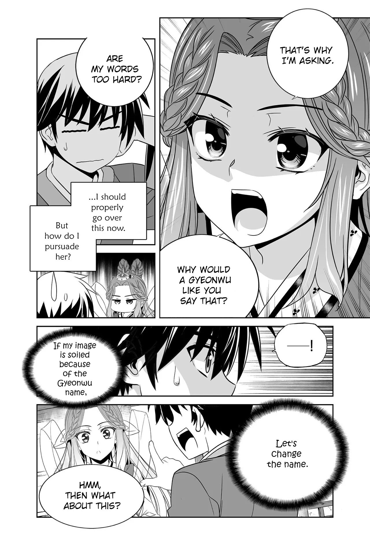 Page 8 of Chapter 219