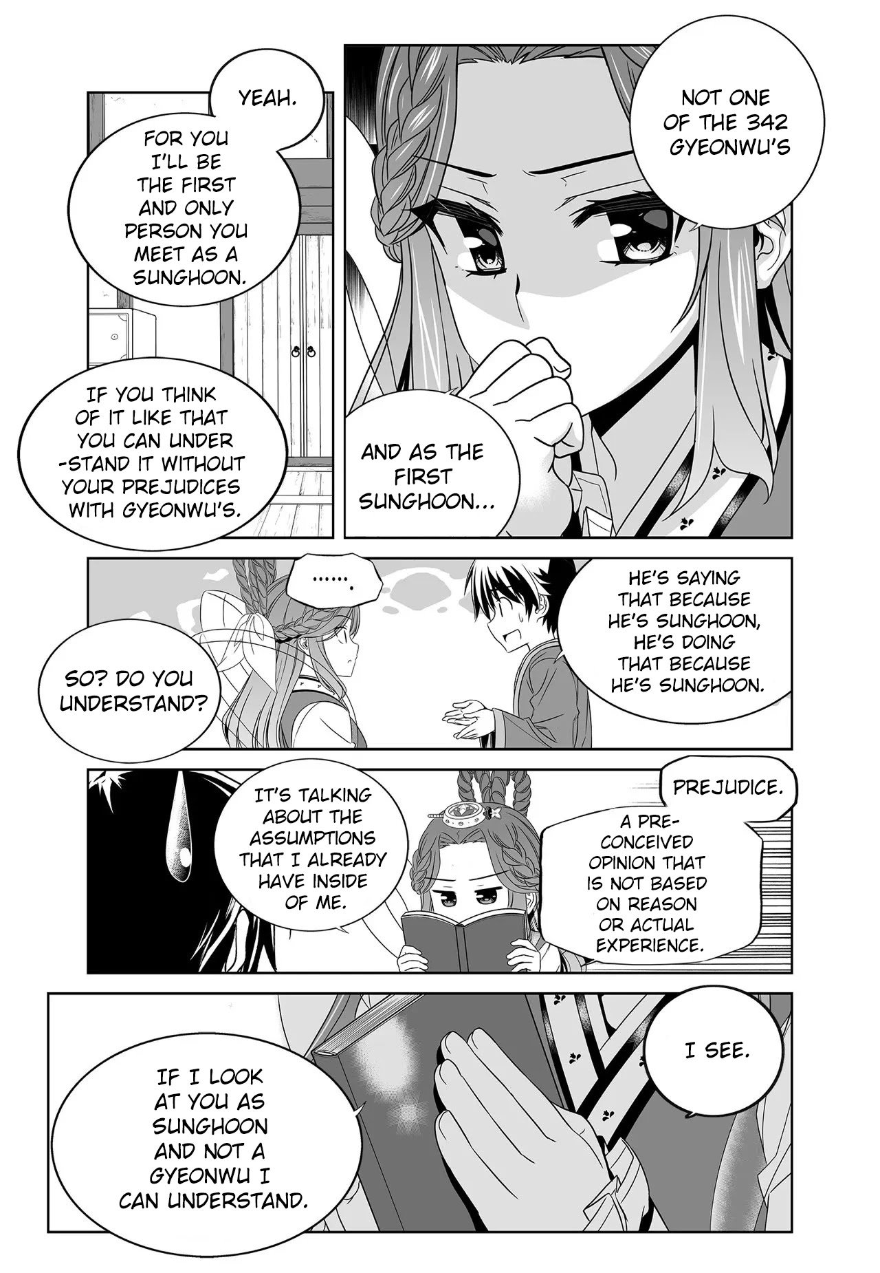 Page 11 of Chapter 219