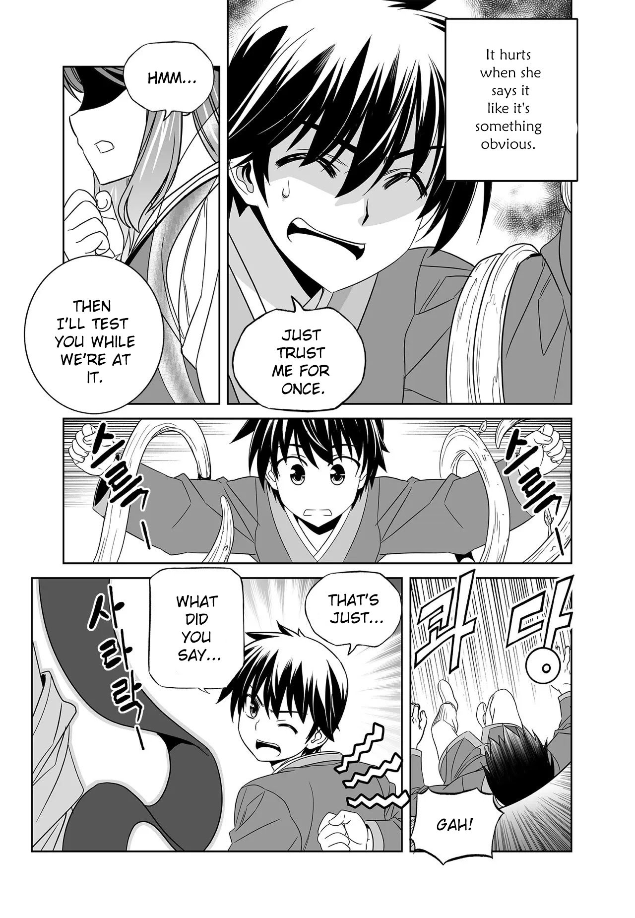 Page 15 of Chapter 219