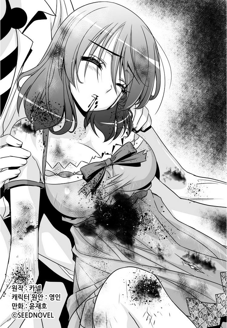 Page 2 of Chapter 22