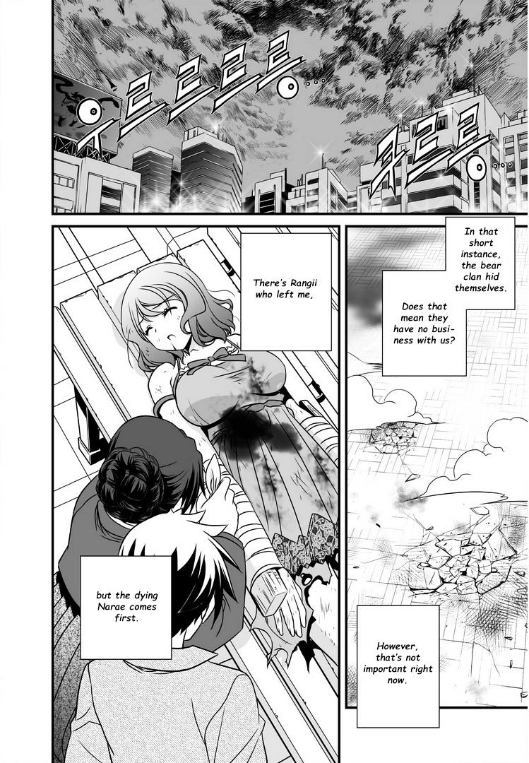 Page 3 of Chapter 22