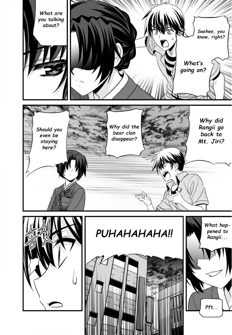 Page 5 of Chapter 22