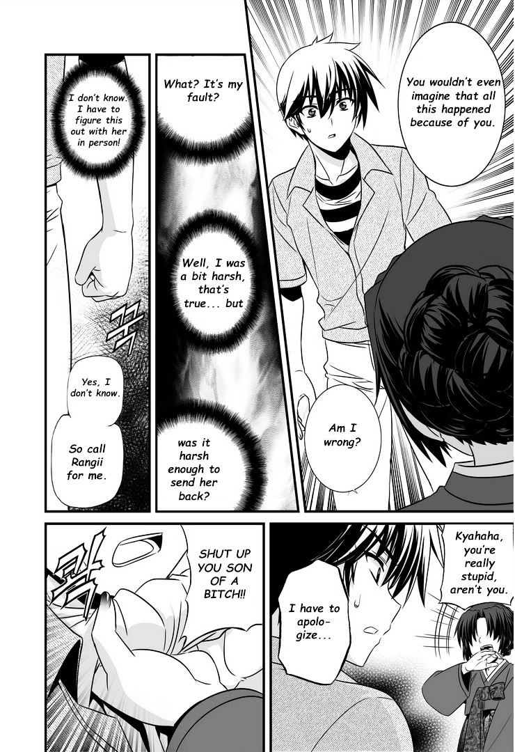 Page 7 of Chapter 22