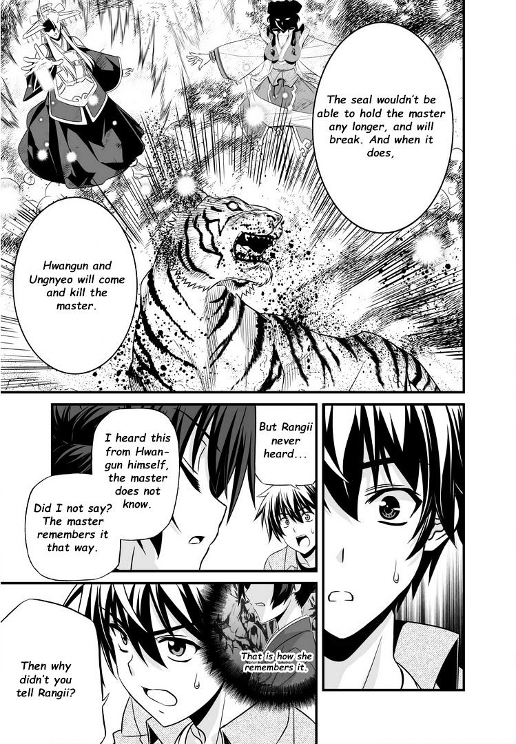 Page 12 of Chapter 22