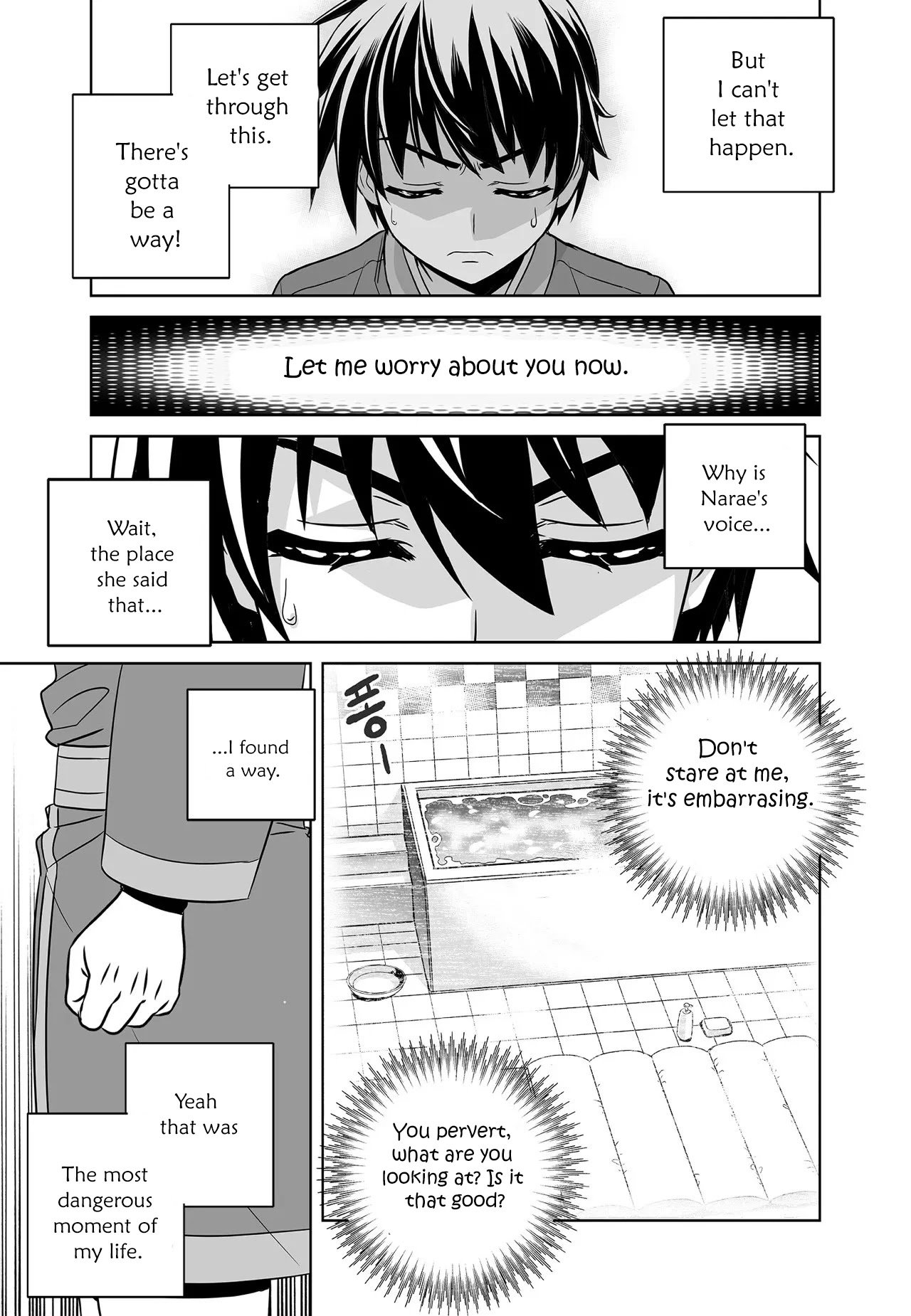 Page 8 of Chapter 220