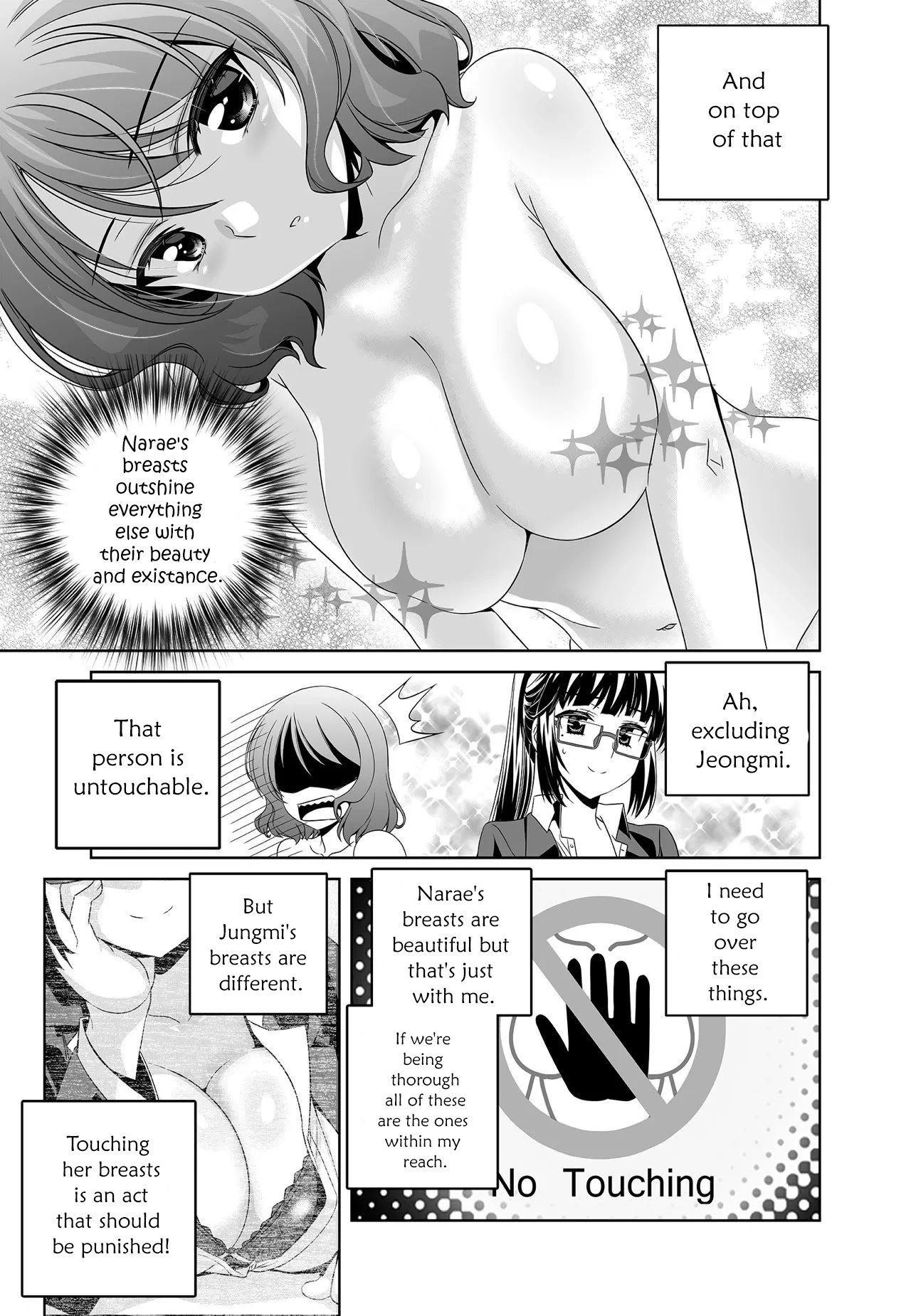 Page 12 of Chapter 220