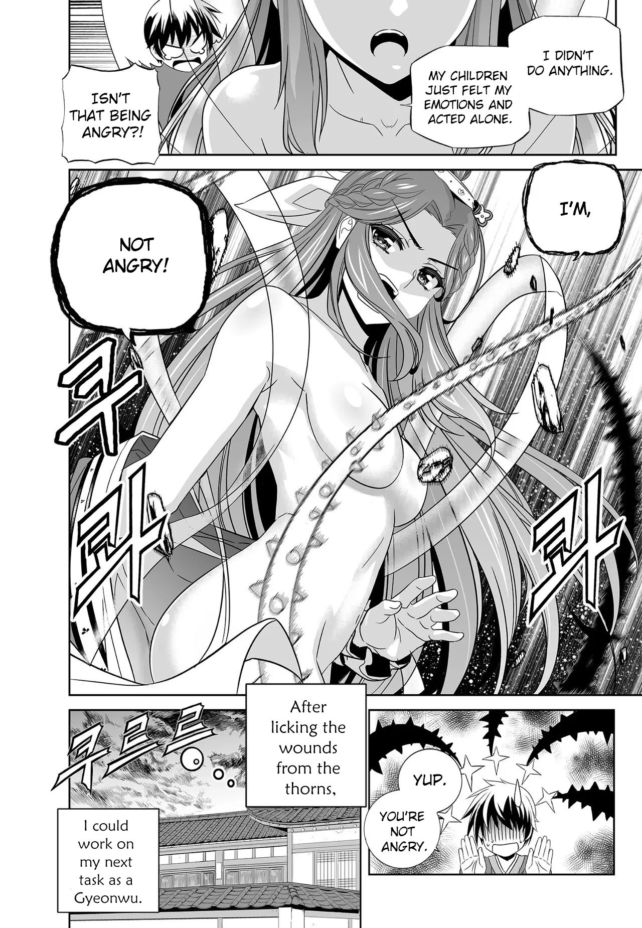 Page 16 of Chapter 220