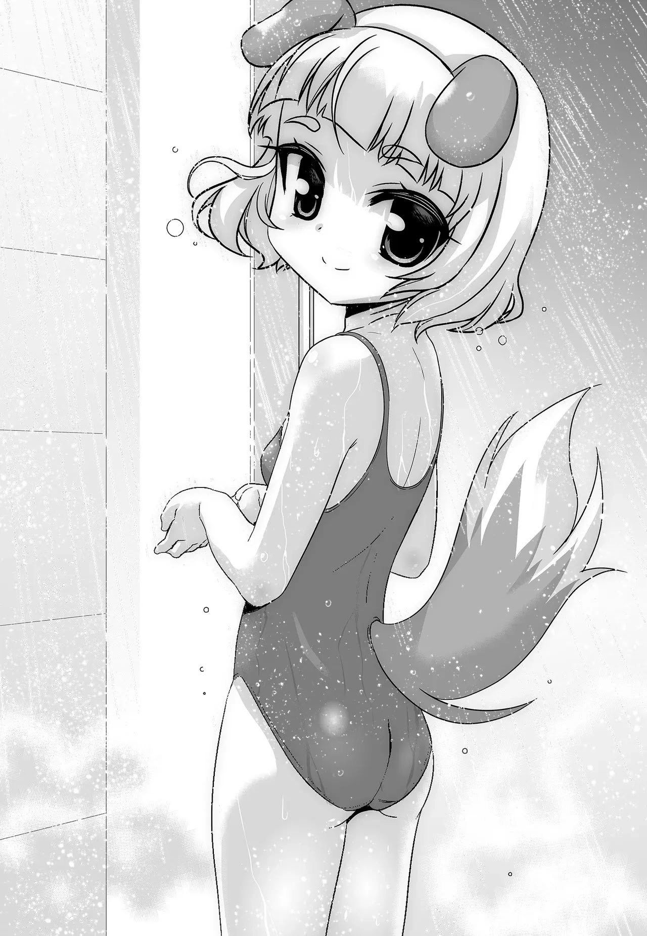Page 3 of Chapter 221