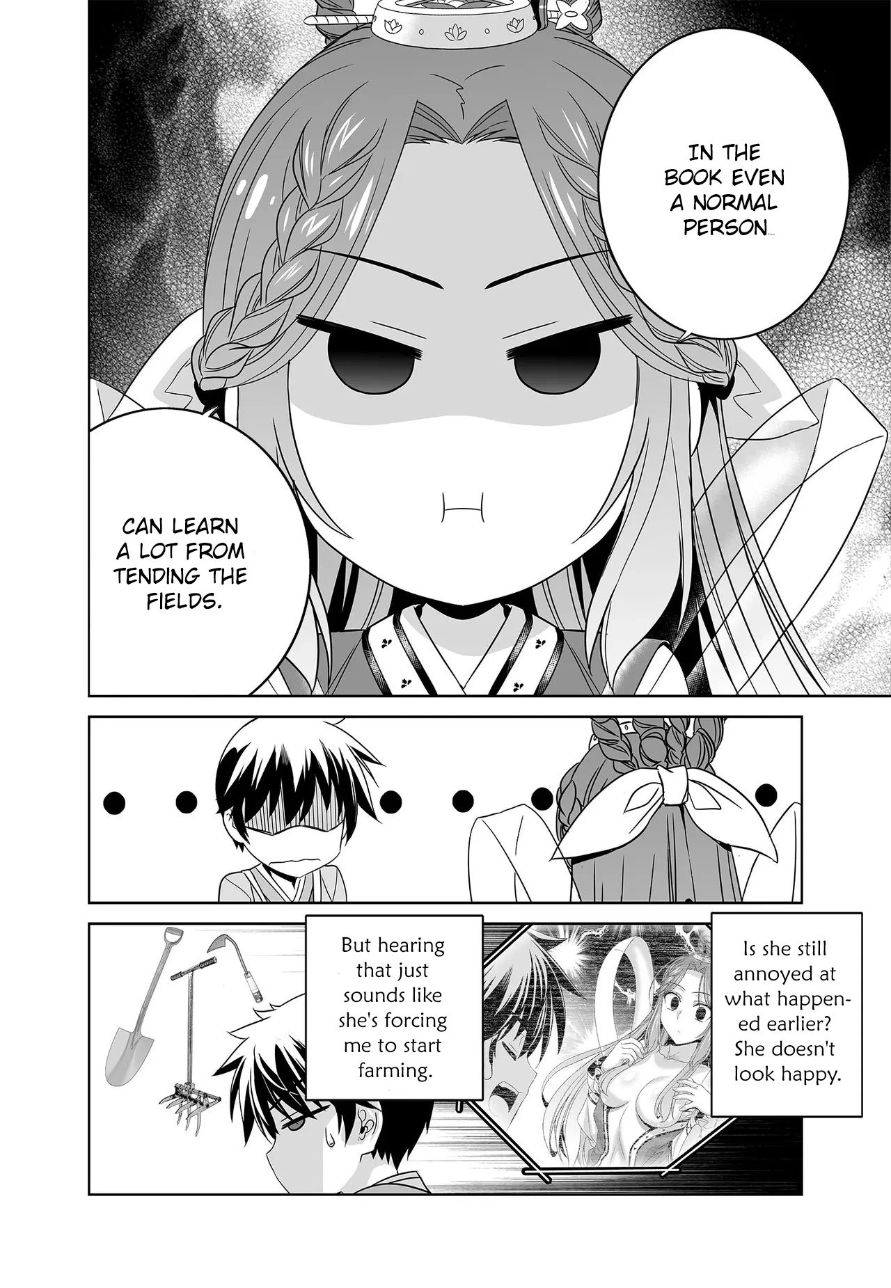 Page 4 of Chapter 221