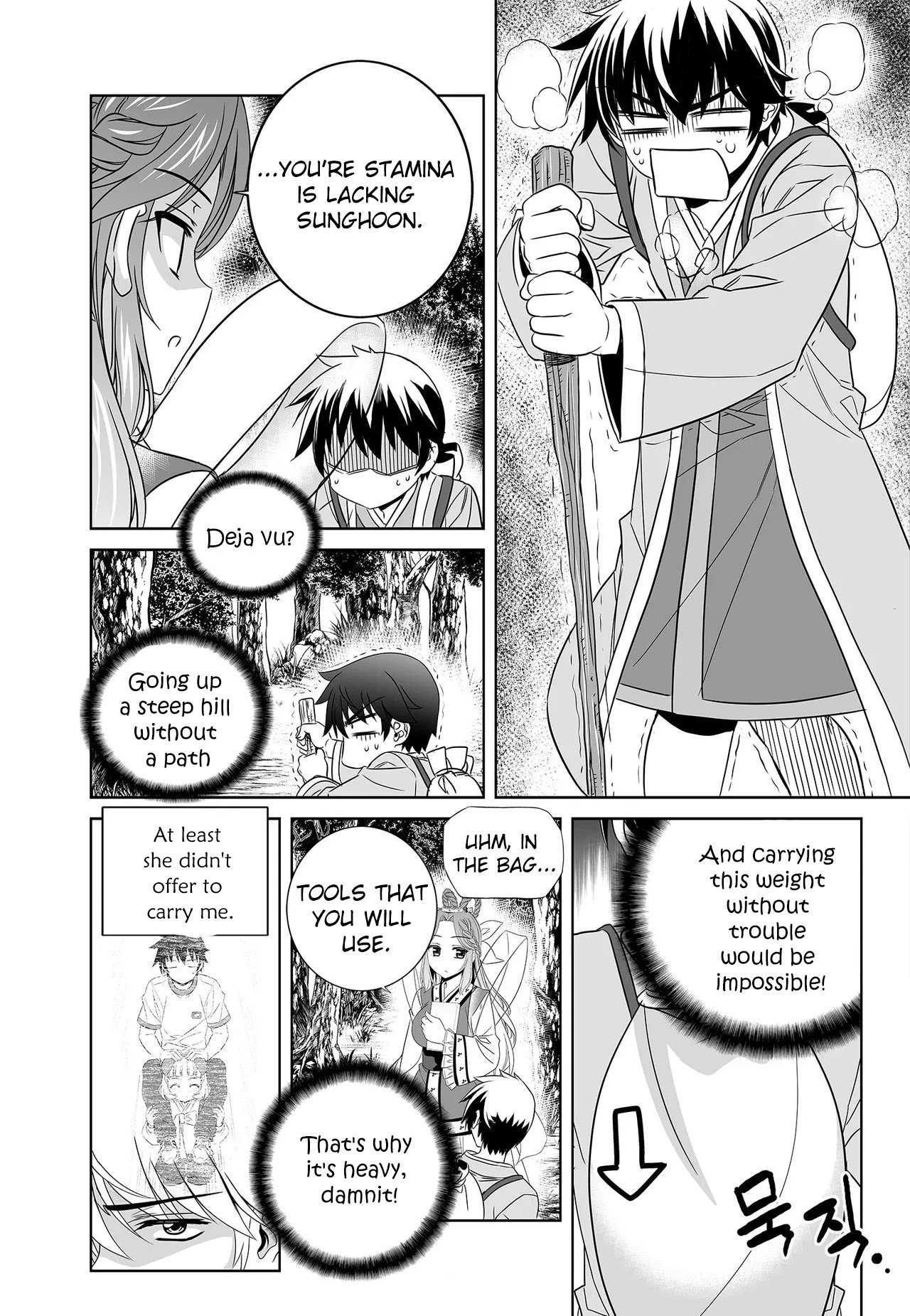 Page 6 of Chapter 221