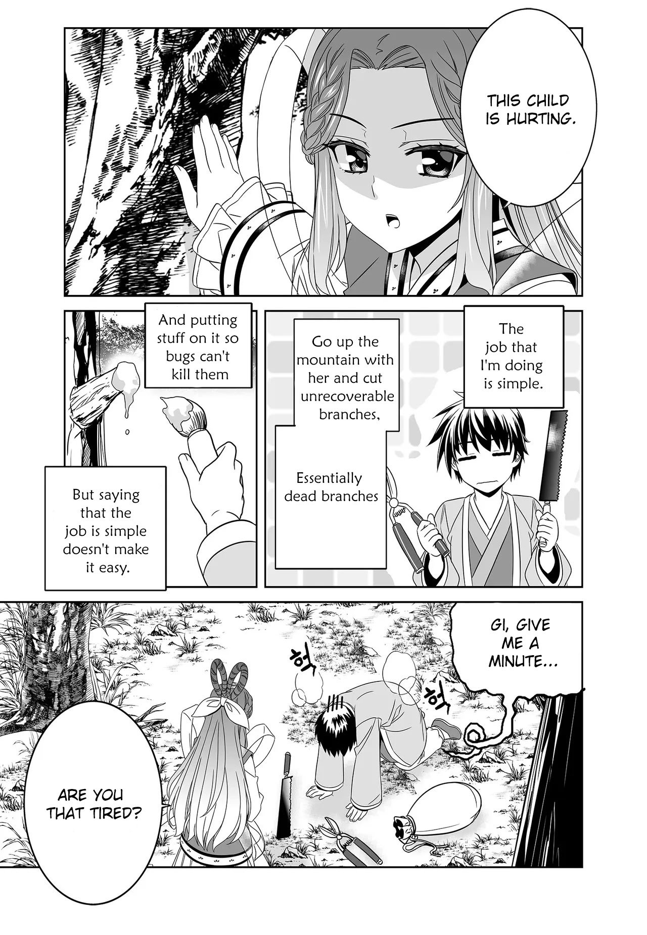 Page 7 of Chapter 221