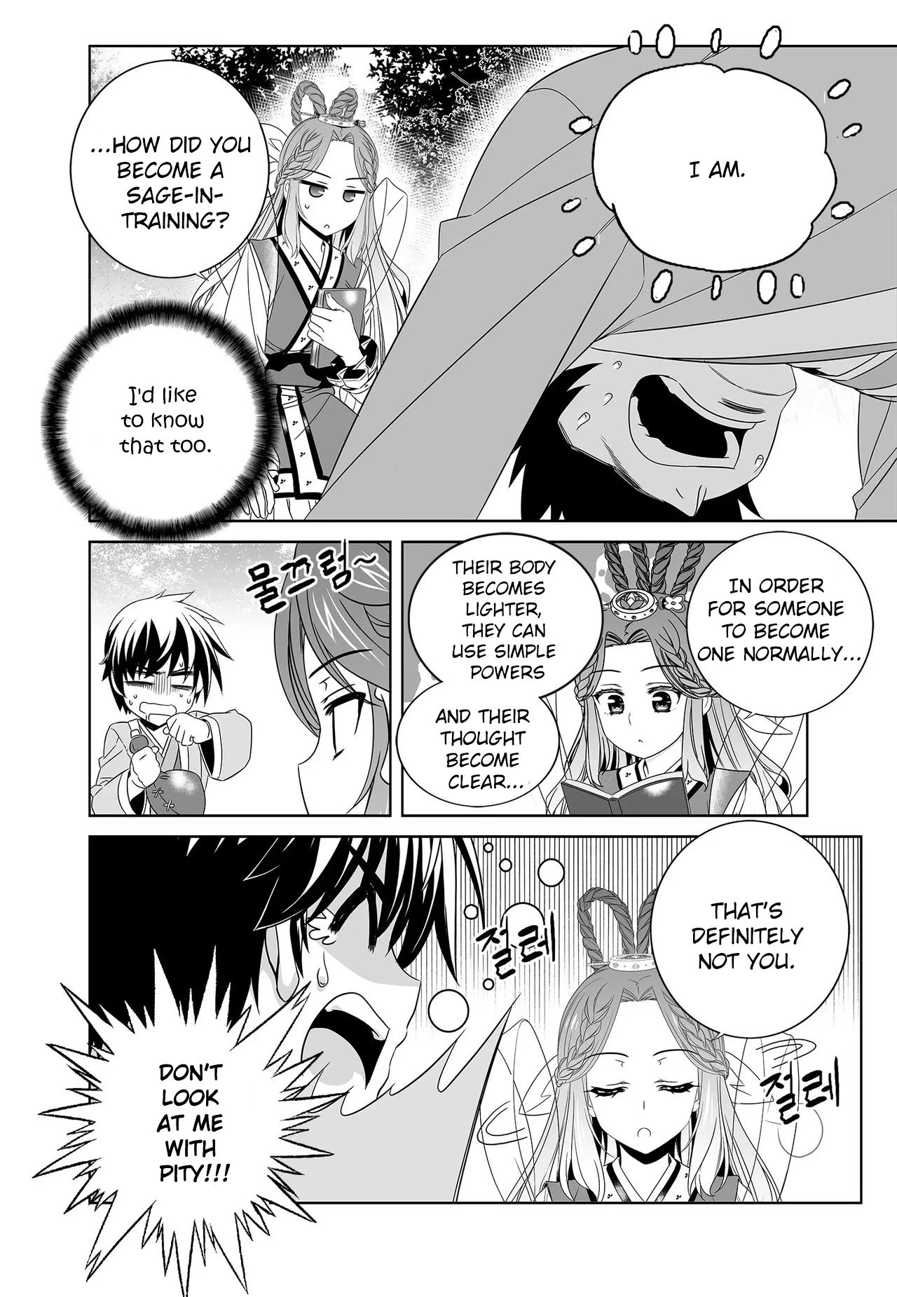 Page 8 of Chapter 221