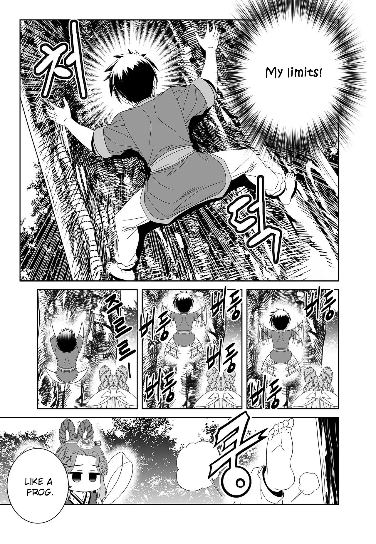 Page 11 of Chapter 221