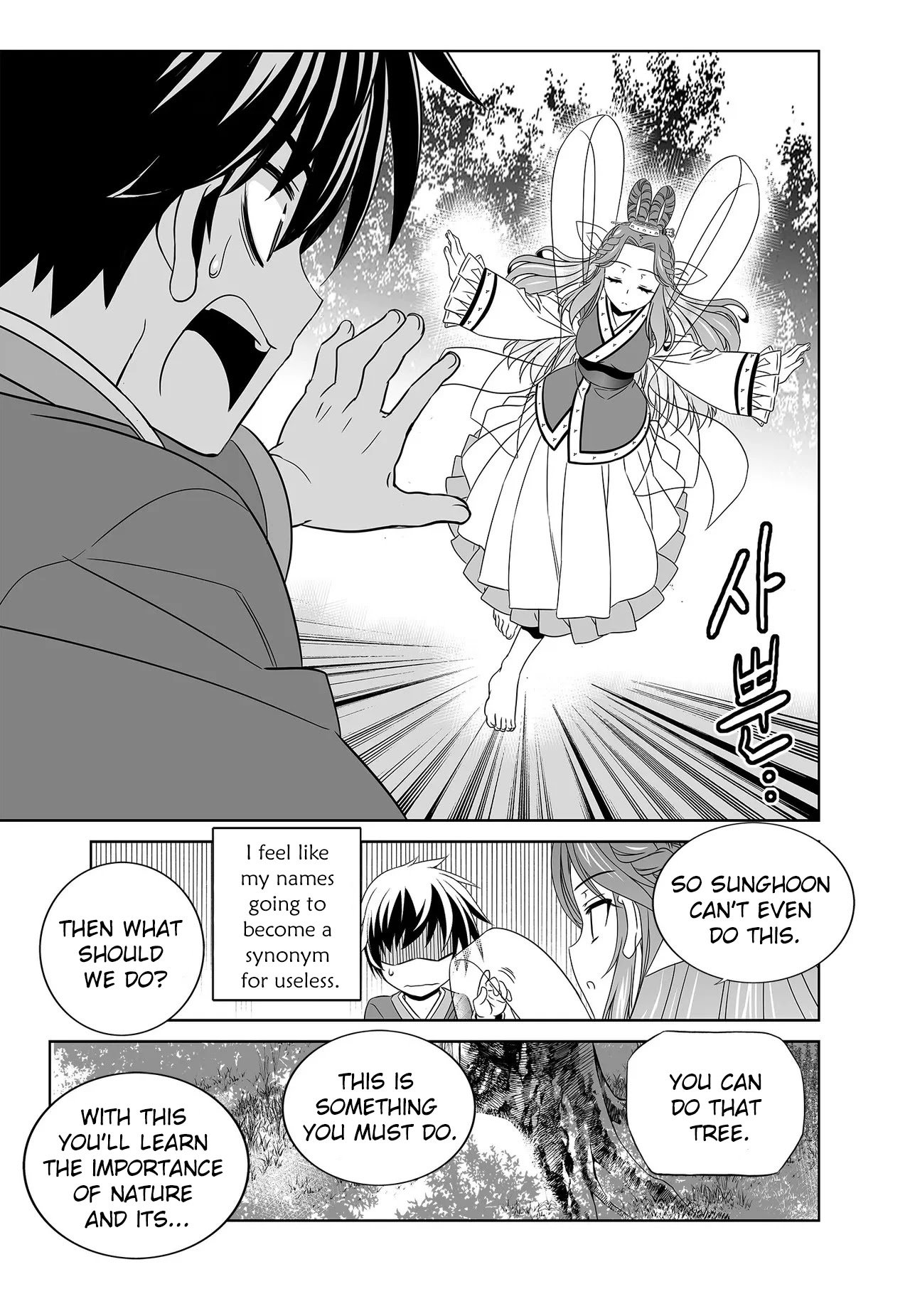 Page 15 of Chapter 221