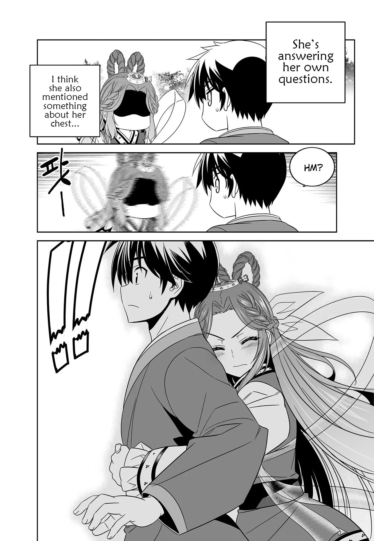 Page 4 of Chapter 222