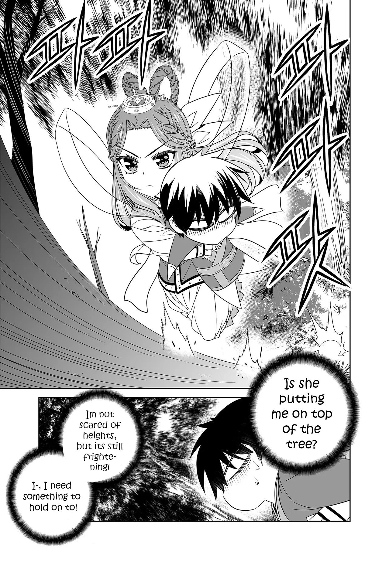 Page 7 of Chapter 222
