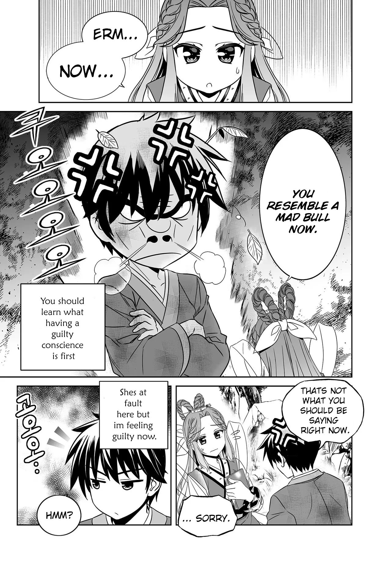 Page 11 of Chapter 222