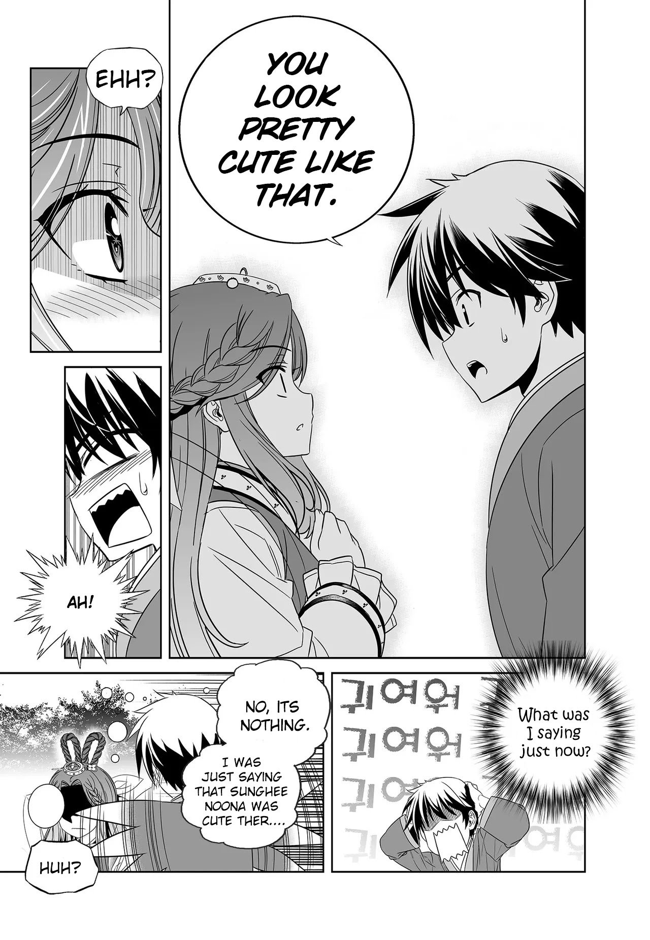 Page 13 of Chapter 222
