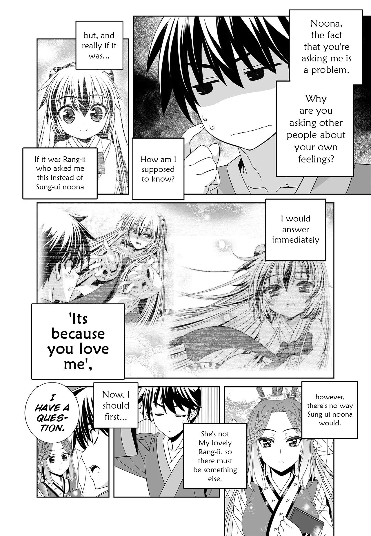 Page 6 of Chapter 223