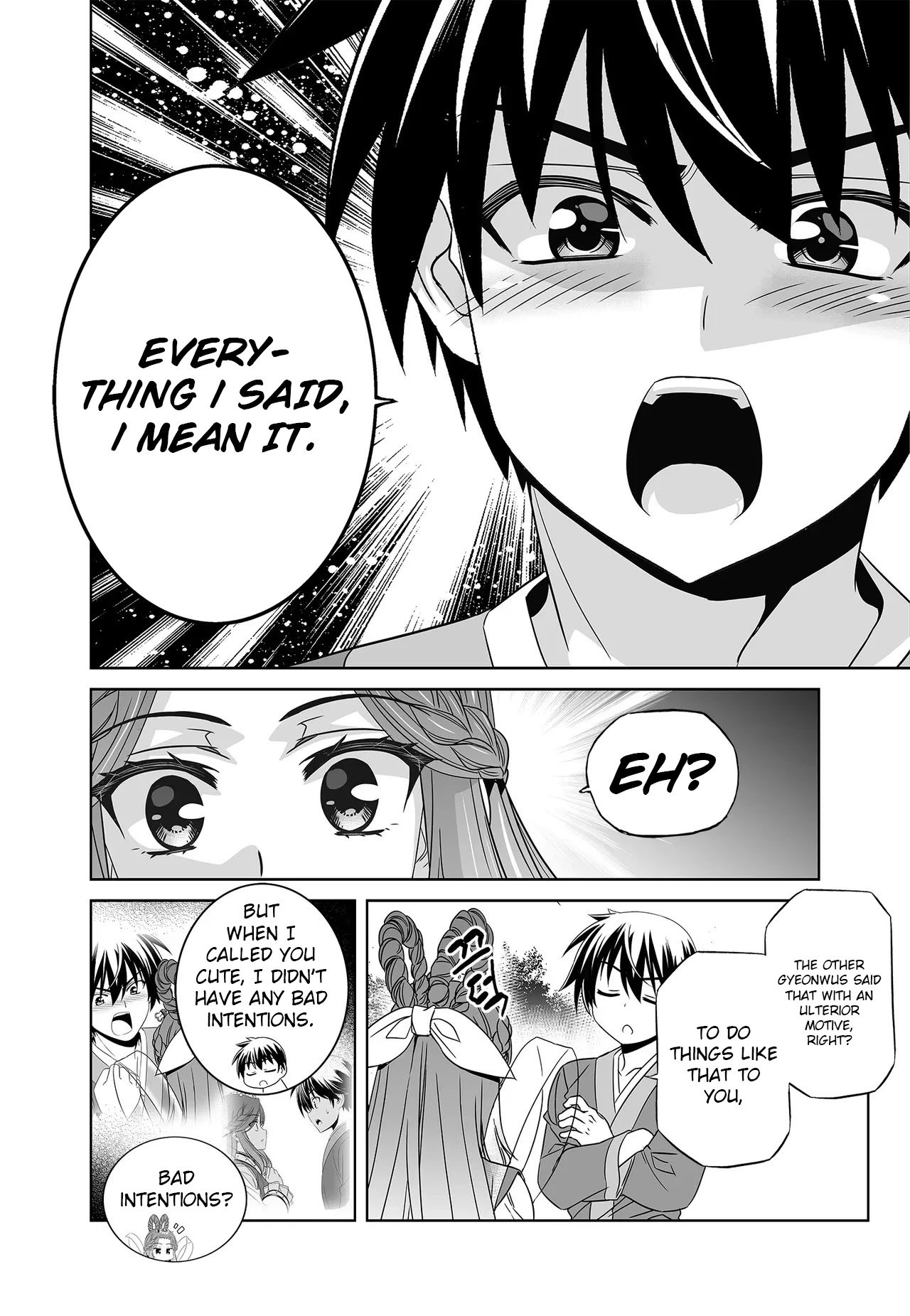 Page 12 of Chapter 223