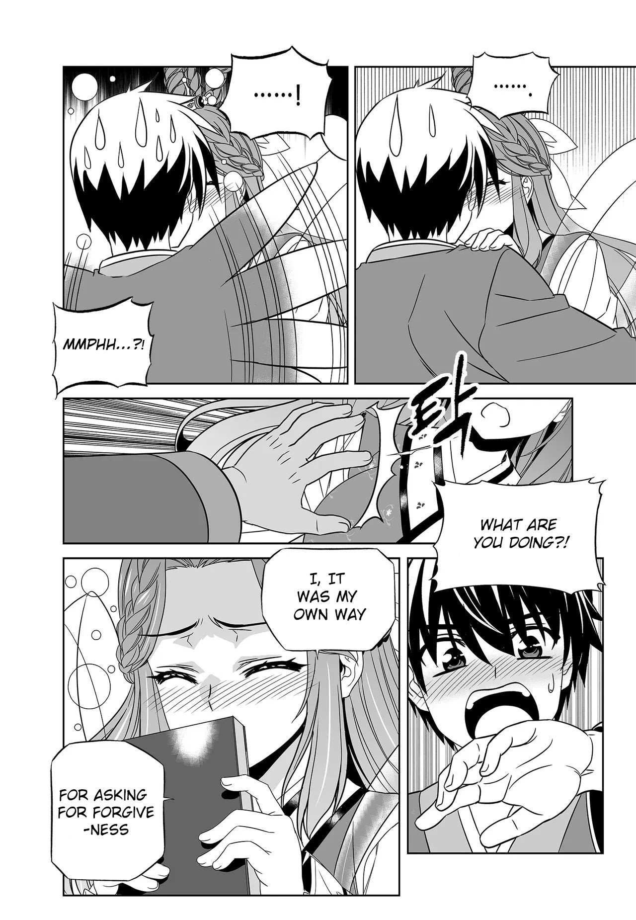 Page 14 of Chapter 224