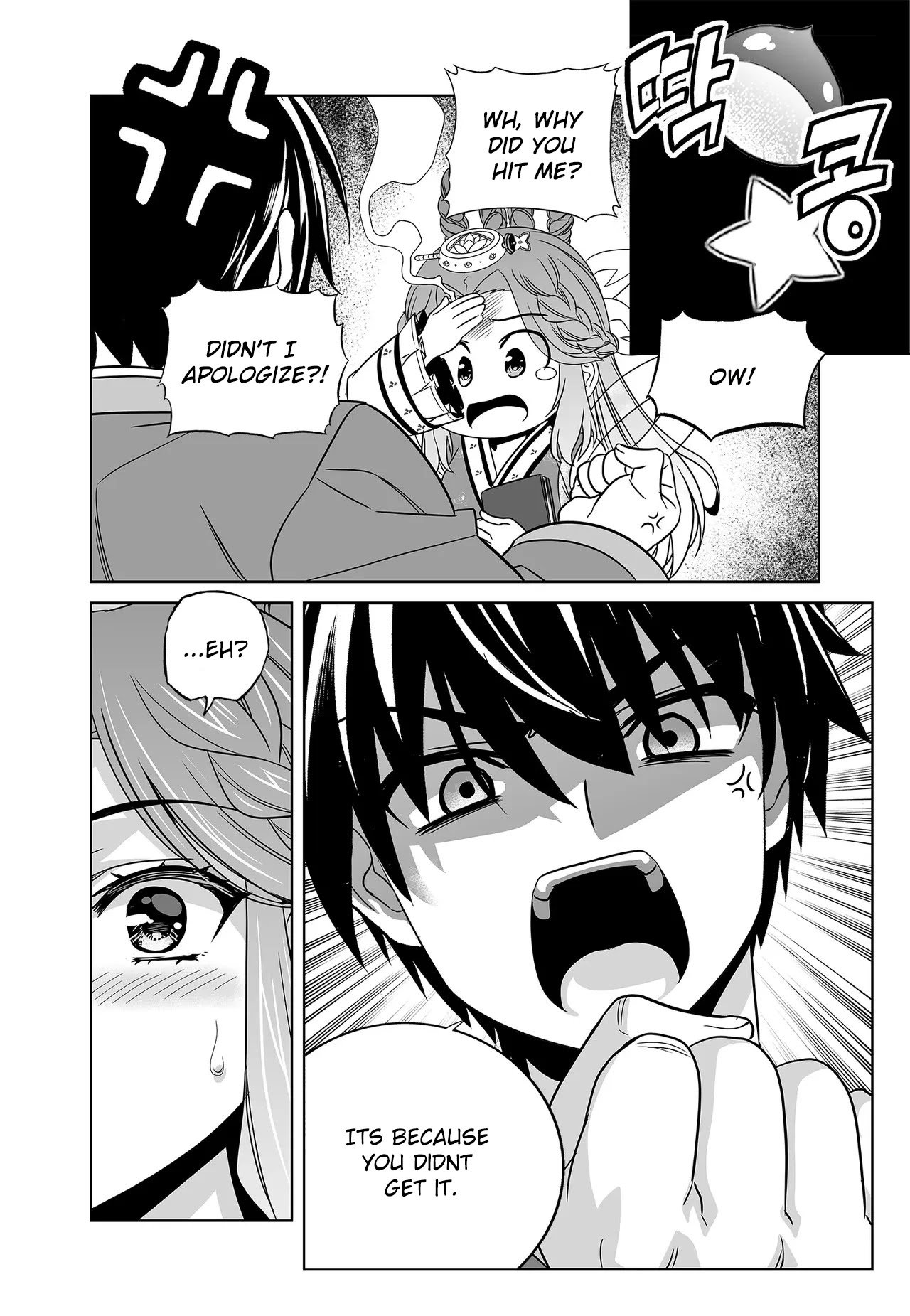 Page 16 of Chapter 224