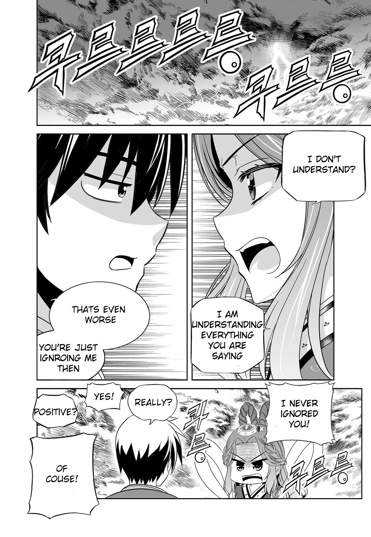 Page 3 of Chapter 225