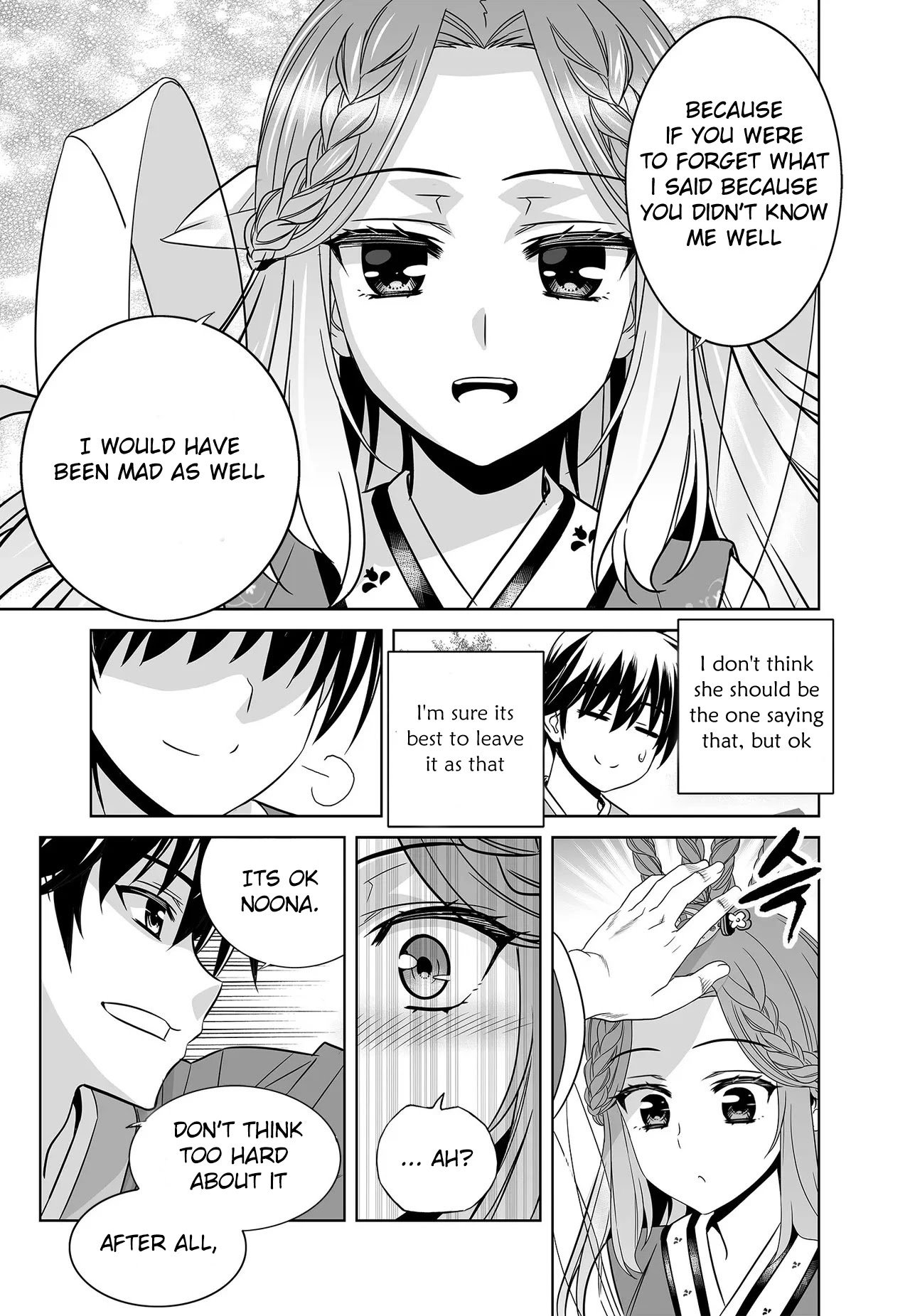 Page 6 of Chapter 225