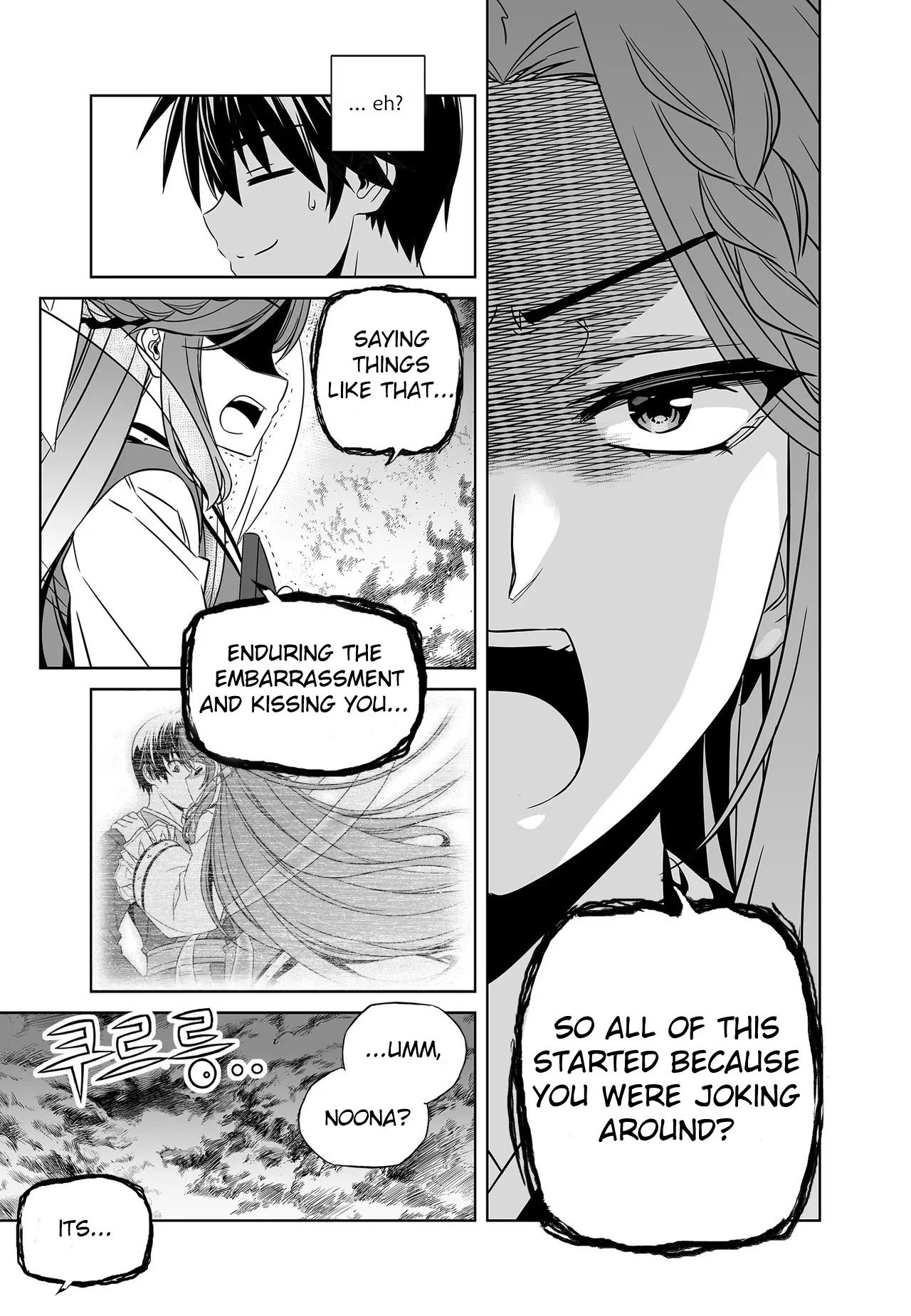 Page 8 of Chapter 225