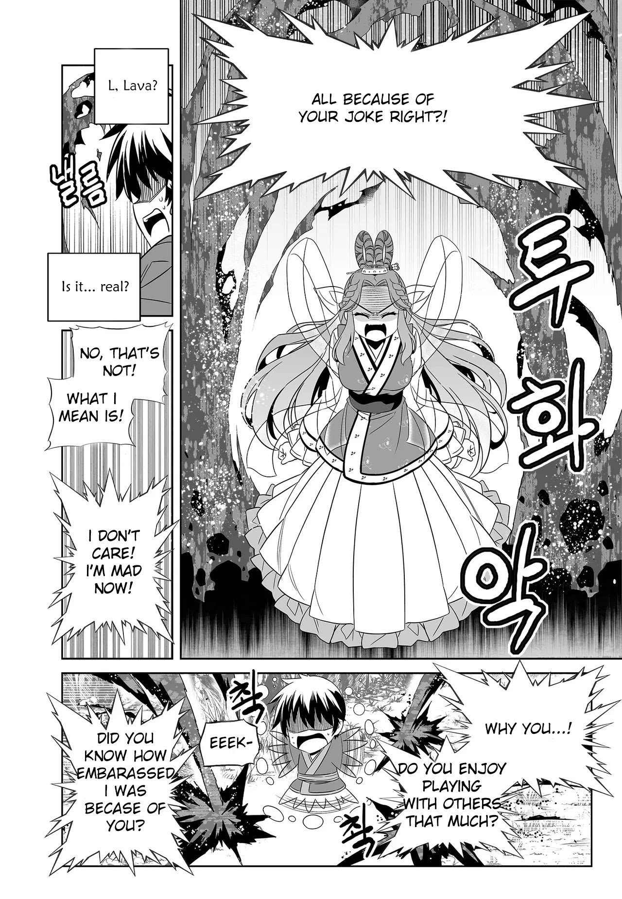 Page 9 of Chapter 225