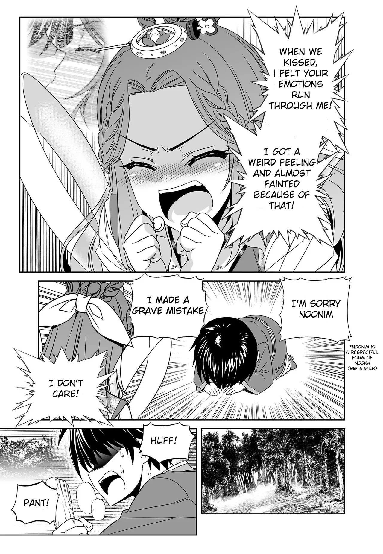 Page 10 of Chapter 225