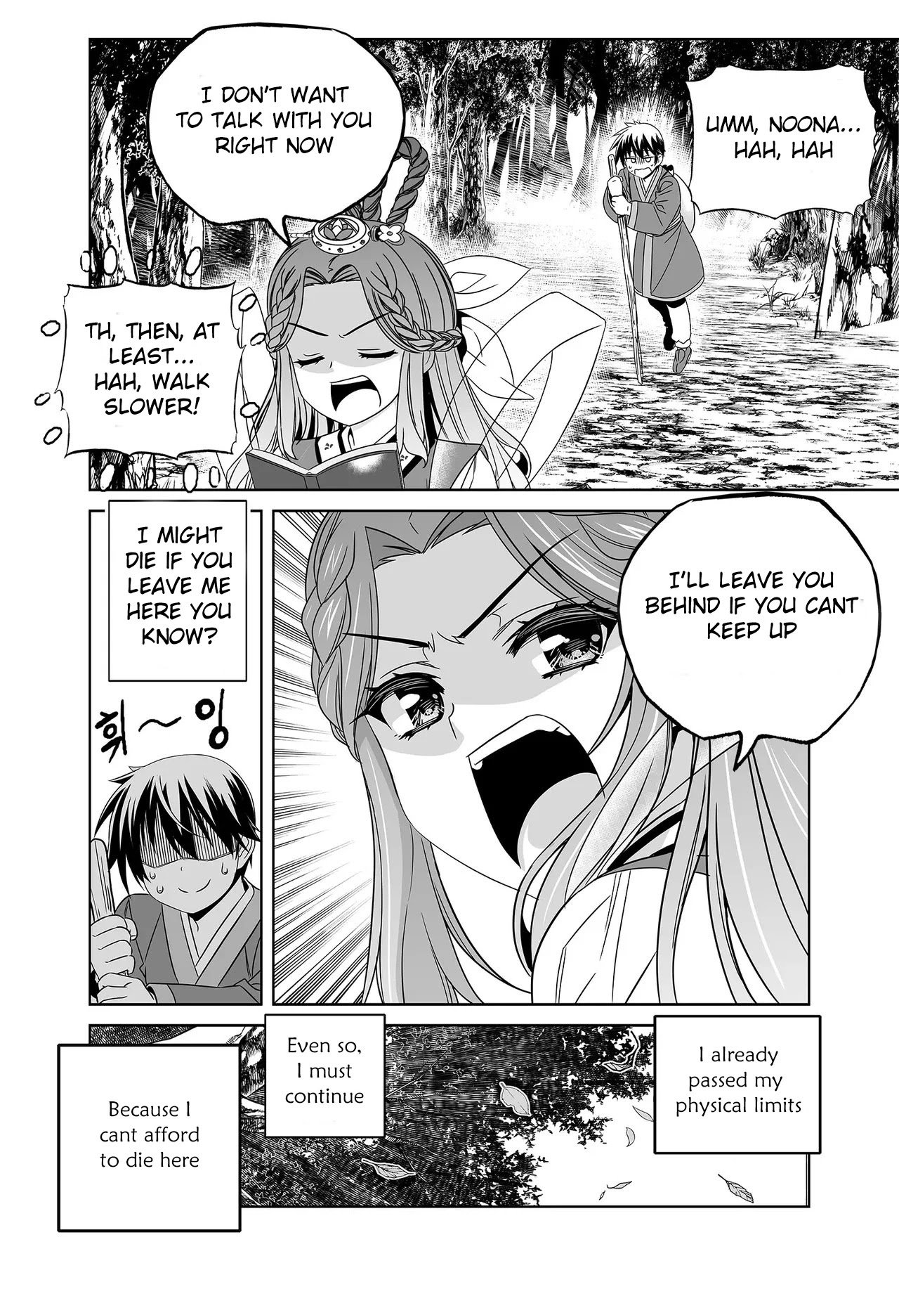 Page 11 of Chapter 225