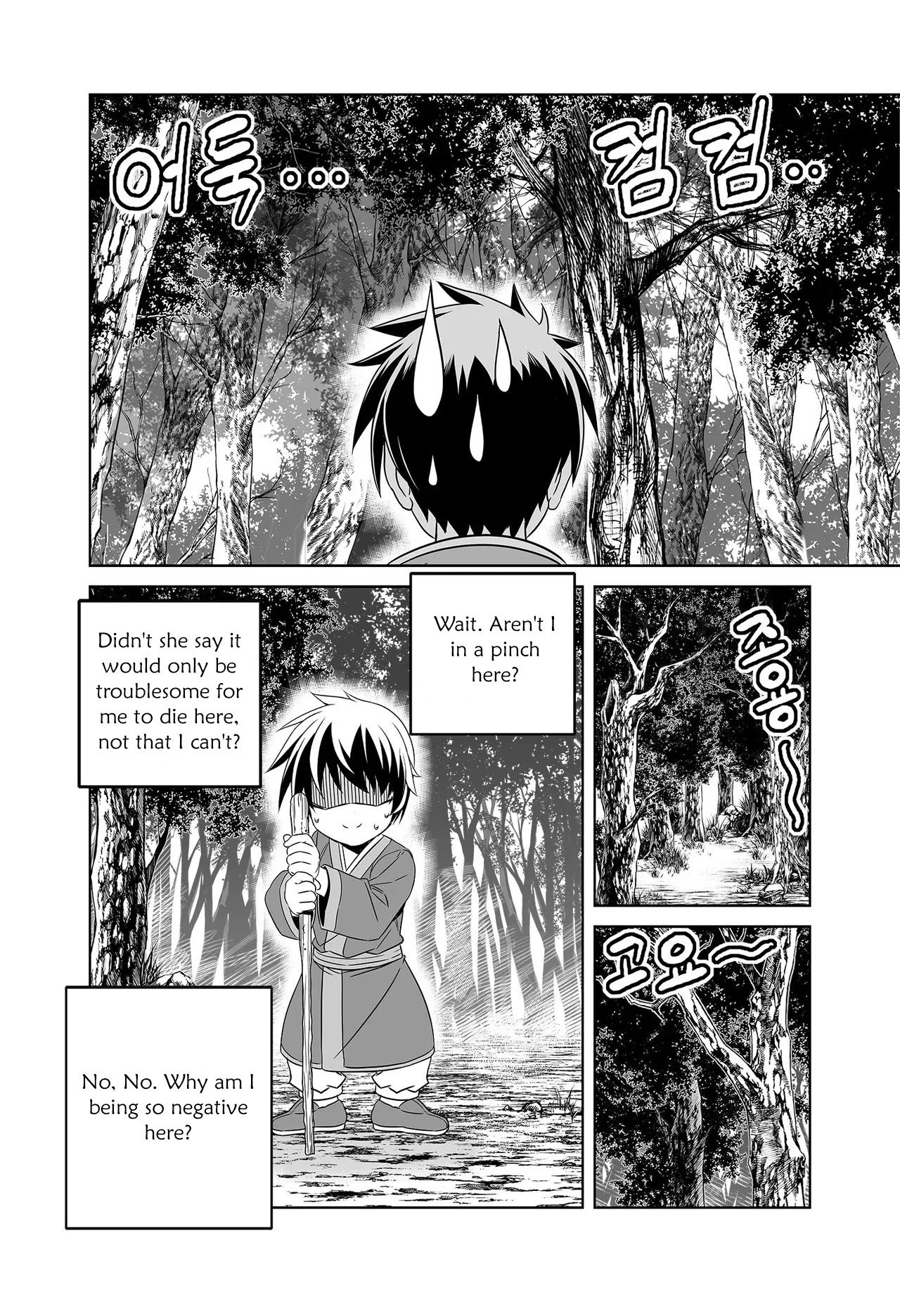 Page 13 of Chapter 225