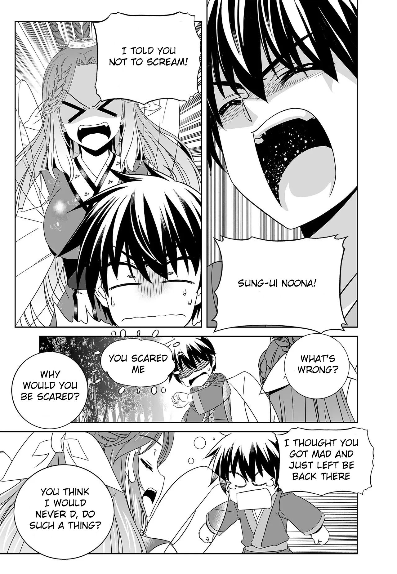 Page 14 of Chapter 225