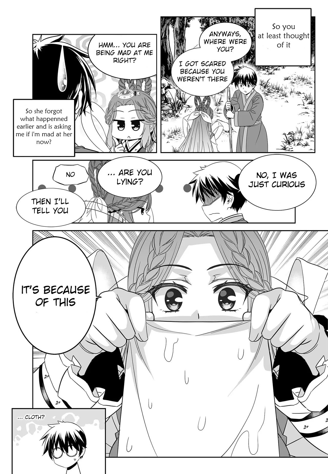 Page 15 of Chapter 225
