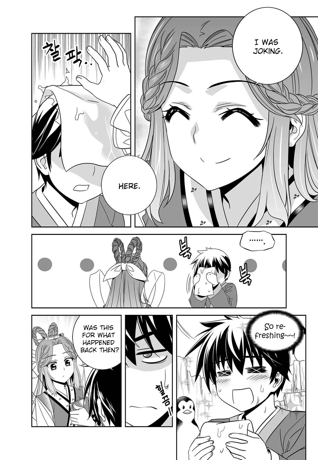 Page 6 of Chapter 226