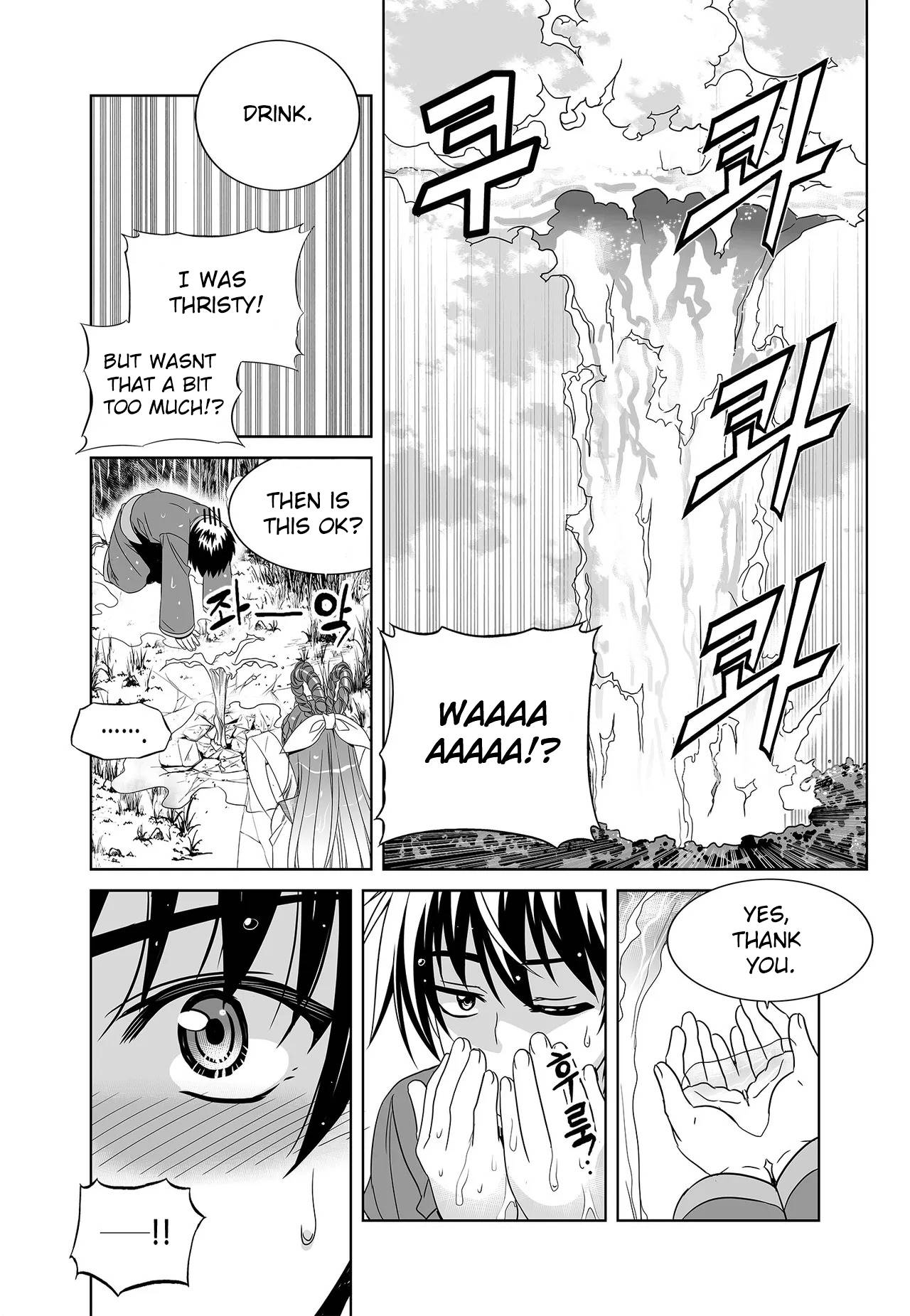 Page 10 of Chapter 226