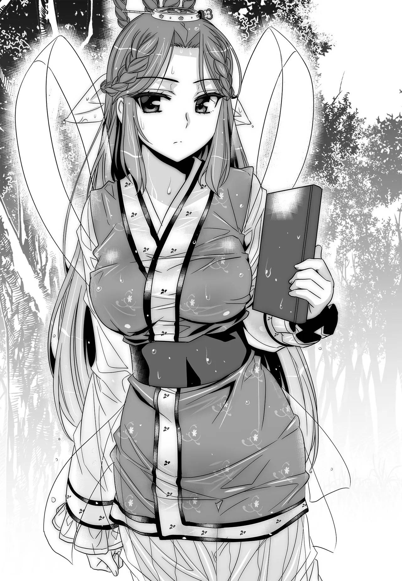 Page 11 of Chapter 226